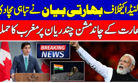 Canada vs India on sikh issue latest | Indian Chndryan new updates
