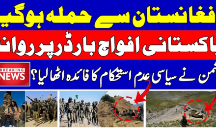 Gen Asim Munir & Pak Army Facing Big Development By Afghanistan Side