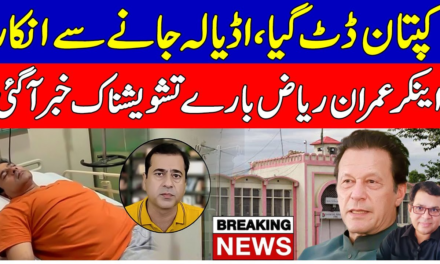 Imran Khan Wins Heart Again|Anchor Imran Riaz Health Condition Update