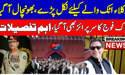 Lawyers convention for imran khan Pakistan |asim munir pak army surprise