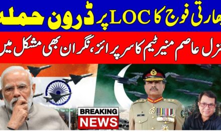 New developments indian army vs pak army at line of control