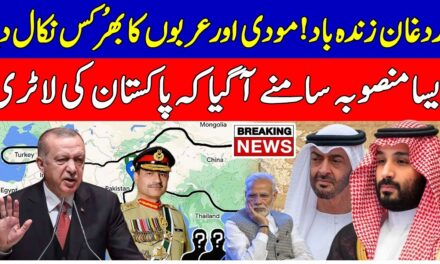 Turkey in action to counter india middle east corridor | Erdogan big step for Pakistan & Region