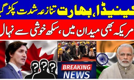 Canada India Rift joined by USA as Both Countries Expelled diplomats over Sikh Issue