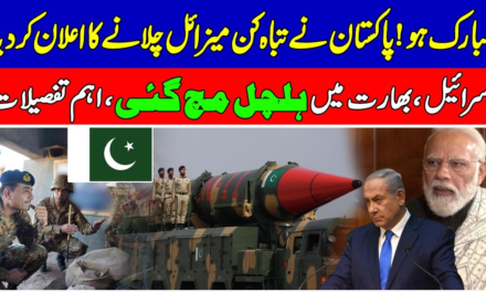 Pakistan conducts successful training launch of Nuclear missile, confirms army’s strategic readiness