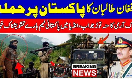 new developments by afghan taliban for pak army at border